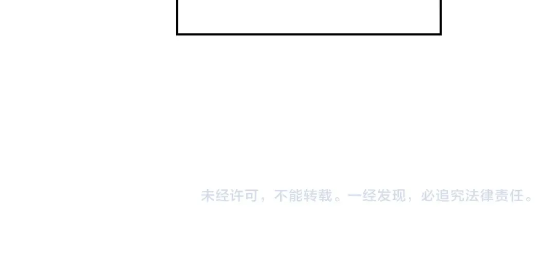 第100话 疯子 第183页