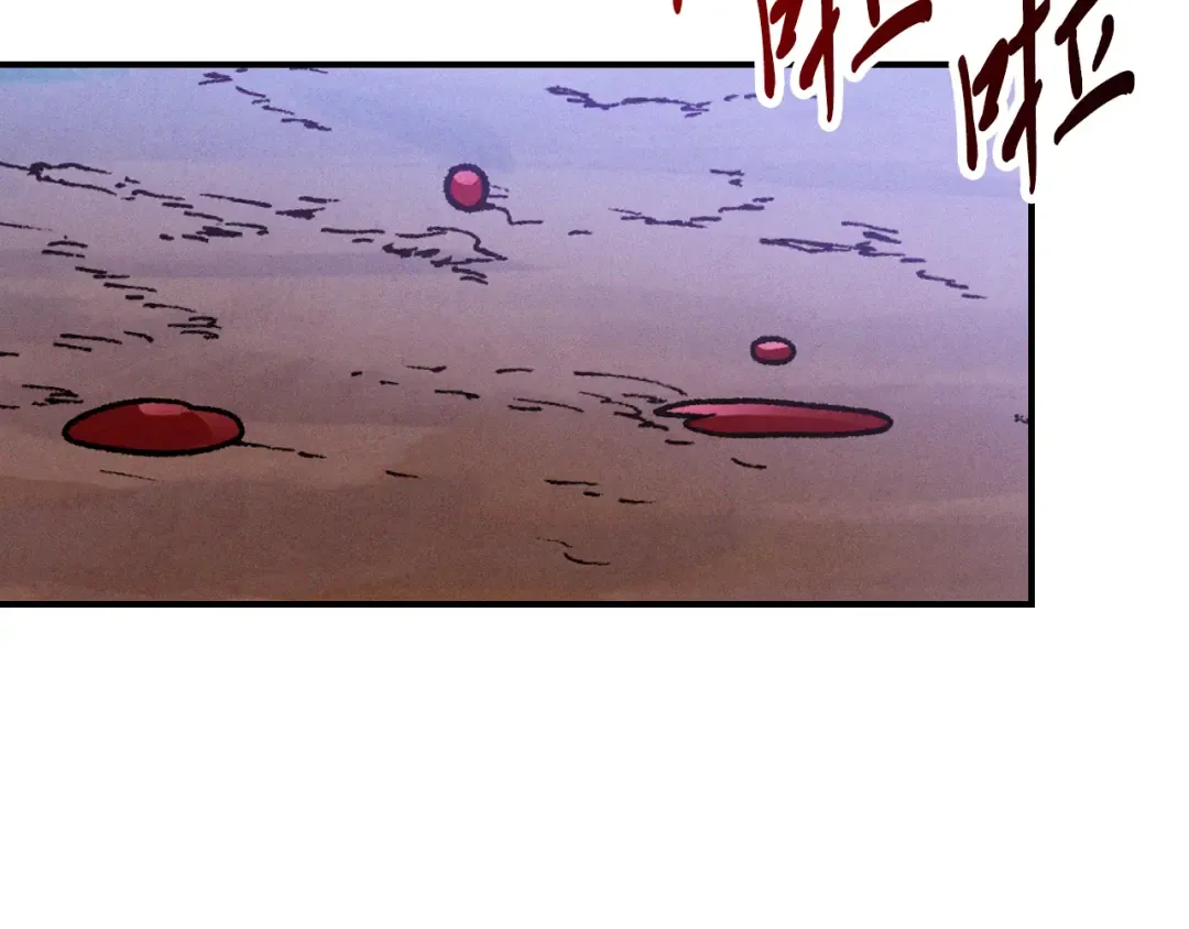 第101话 惨胜 第6页
