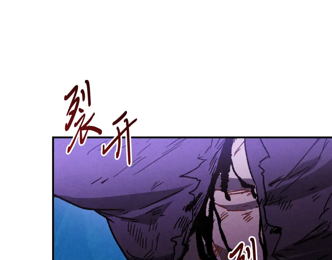 第101话 惨胜 第7页