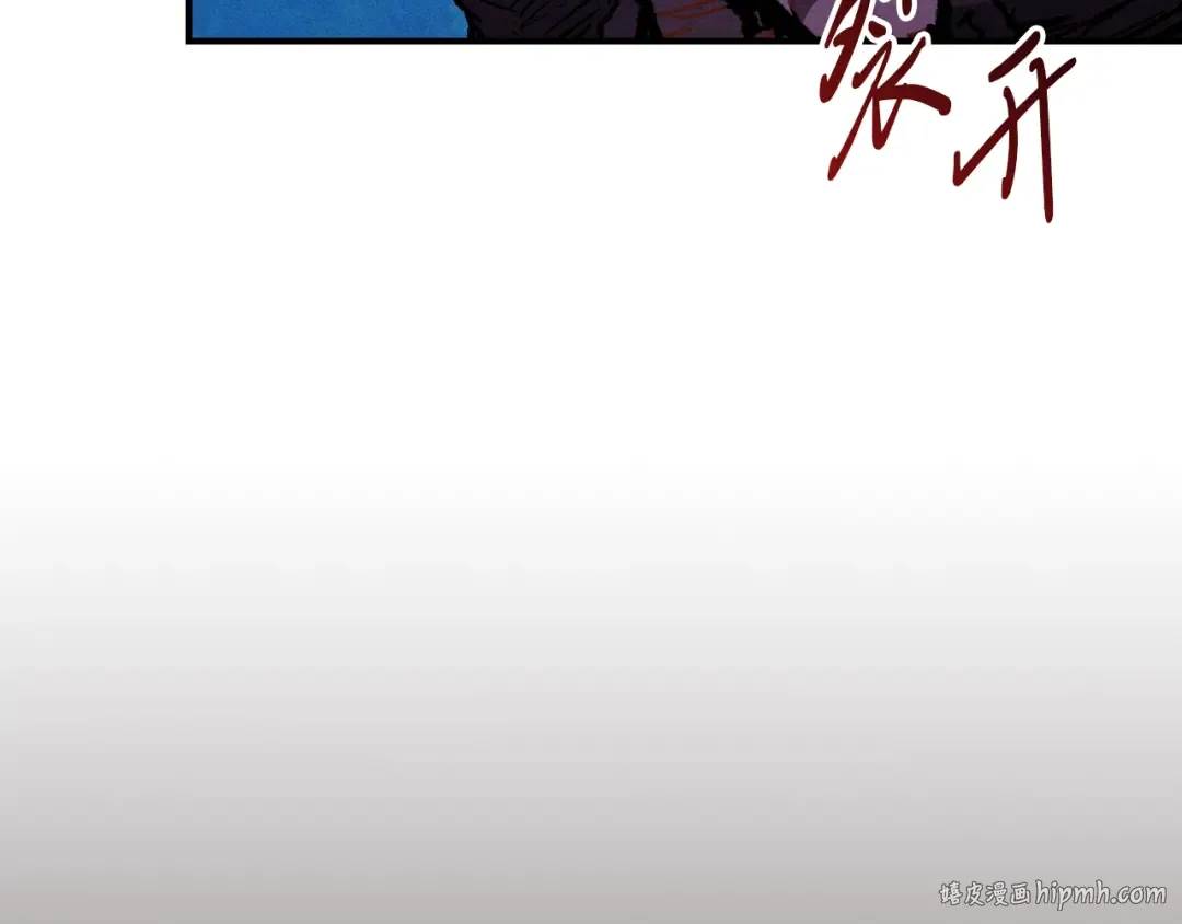 第101话 惨胜 第8页