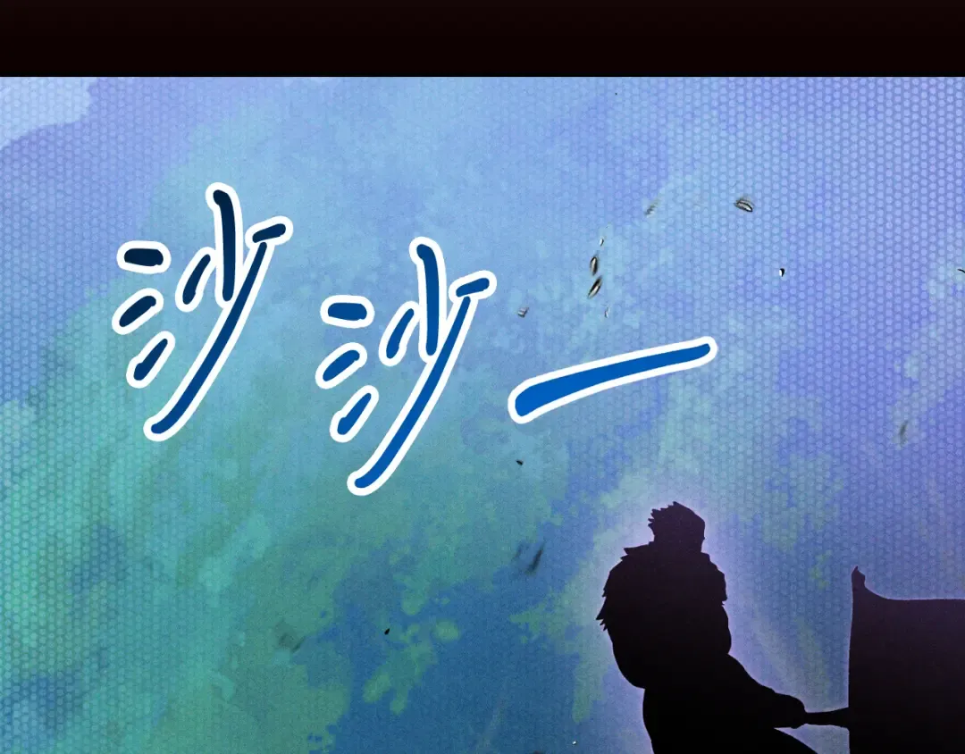 第101话 惨胜 第10页