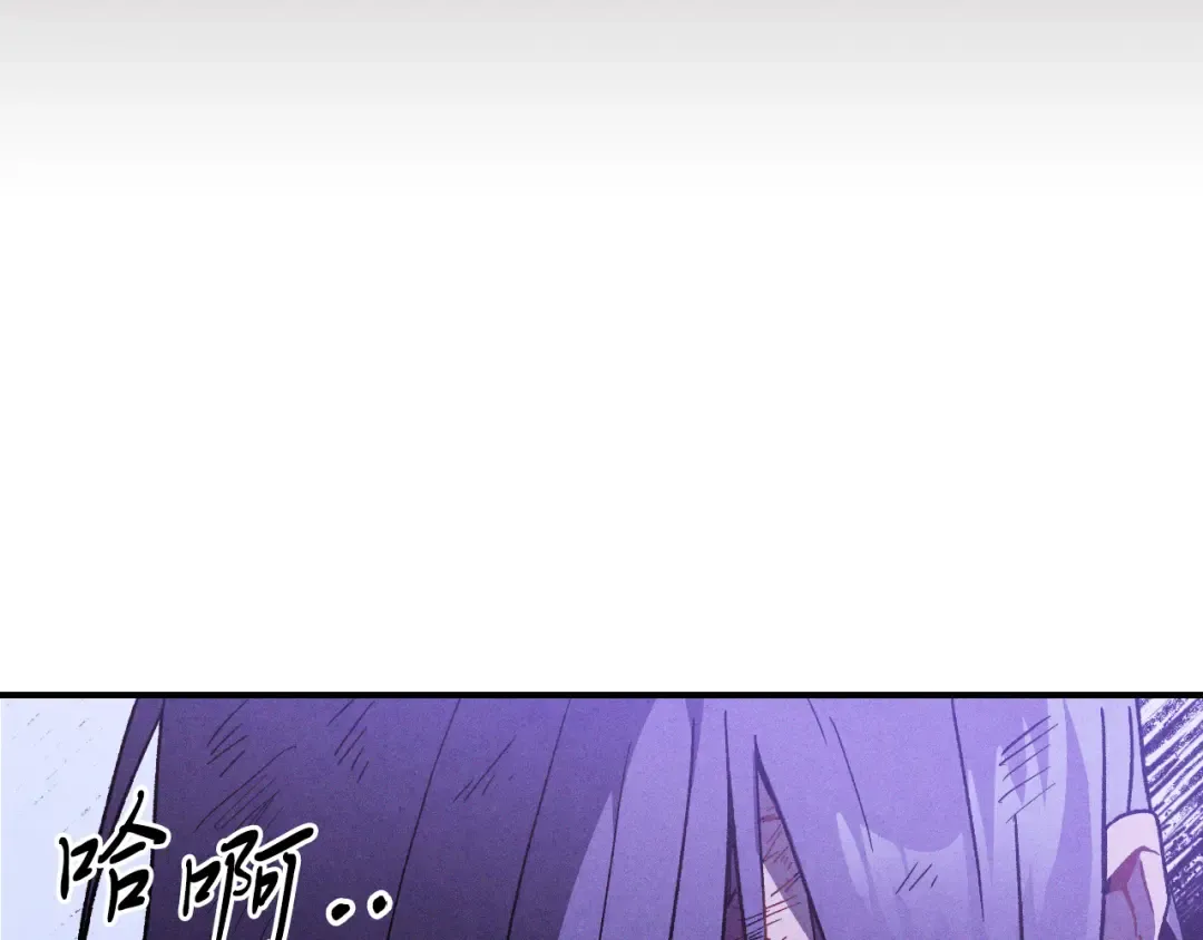 第101话 惨胜 第13页