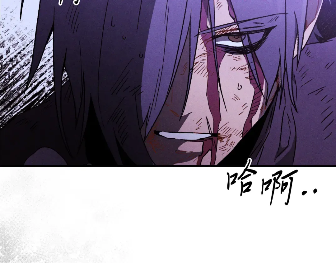 第101话 惨胜 第14页