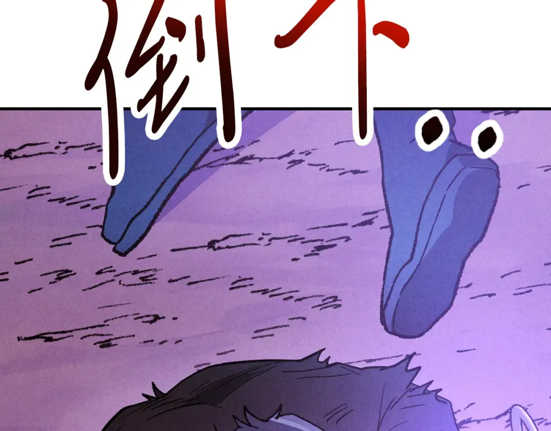 第101话 惨胜 第22页