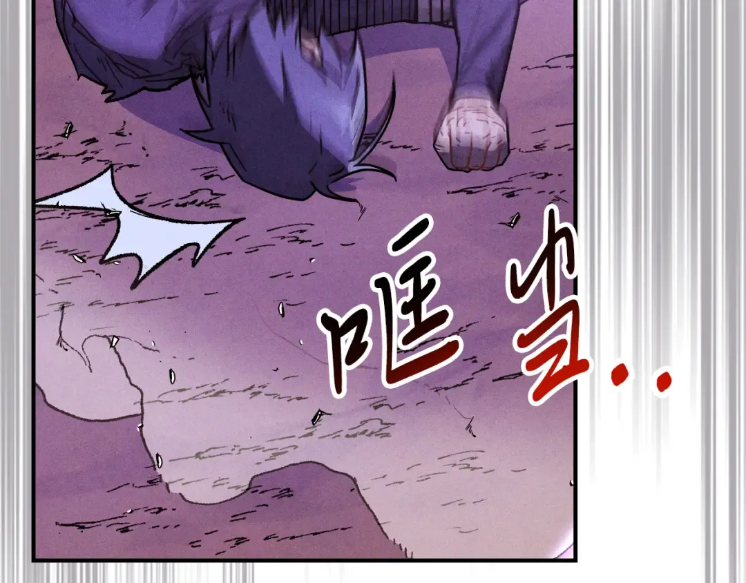 第101话 惨胜 第28页