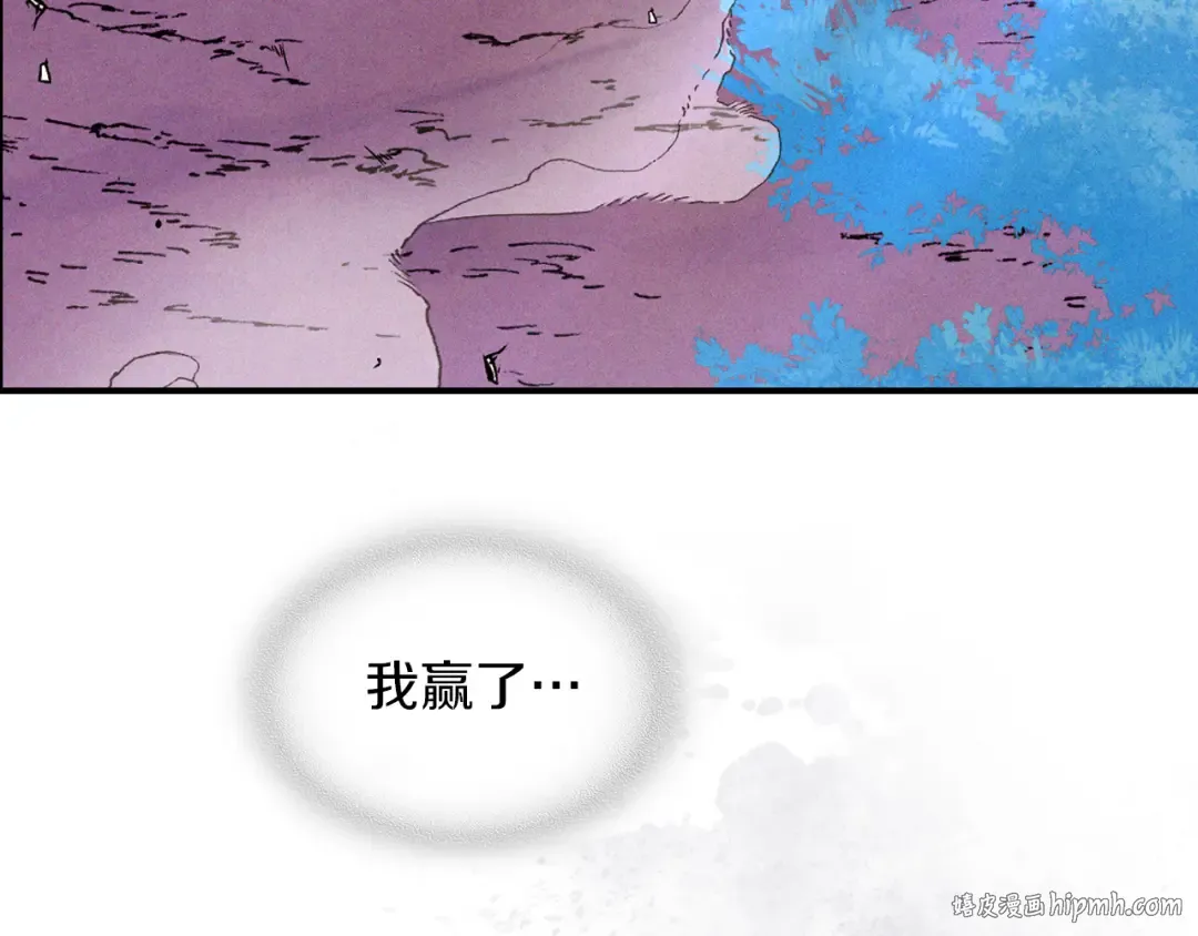 第101话 惨胜 第32页
