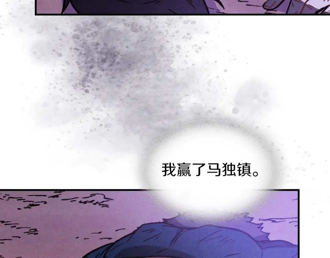 第101话 惨胜 第34页