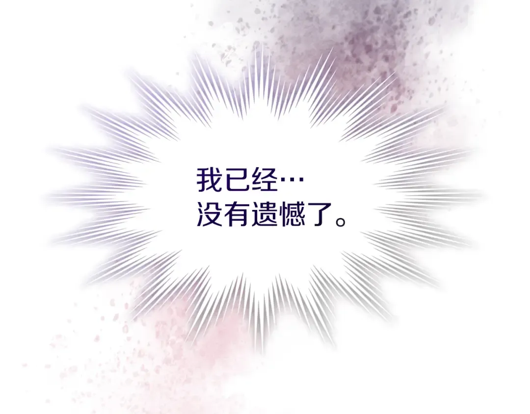 第101话 惨胜 第39页