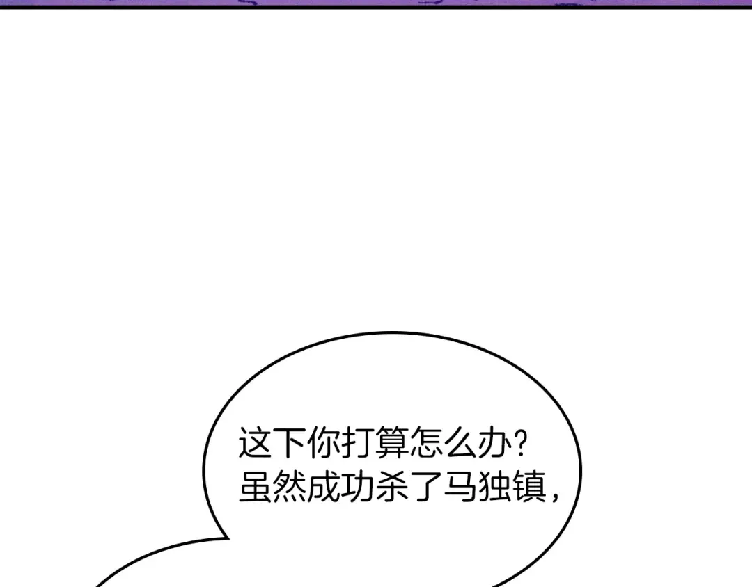 第101话 惨胜 第44页