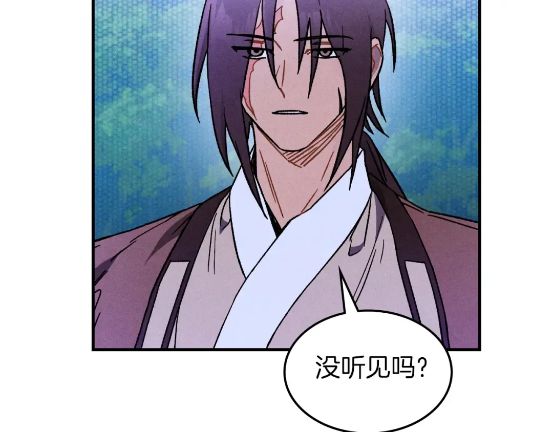 第101话 惨胜 第51页