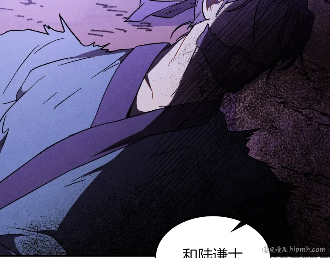 第101话 惨胜 第56页