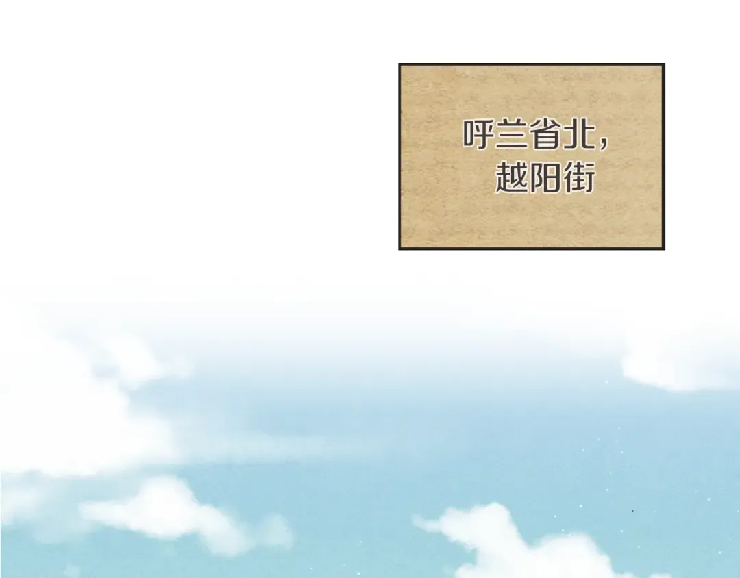 第101话 惨胜 第62页