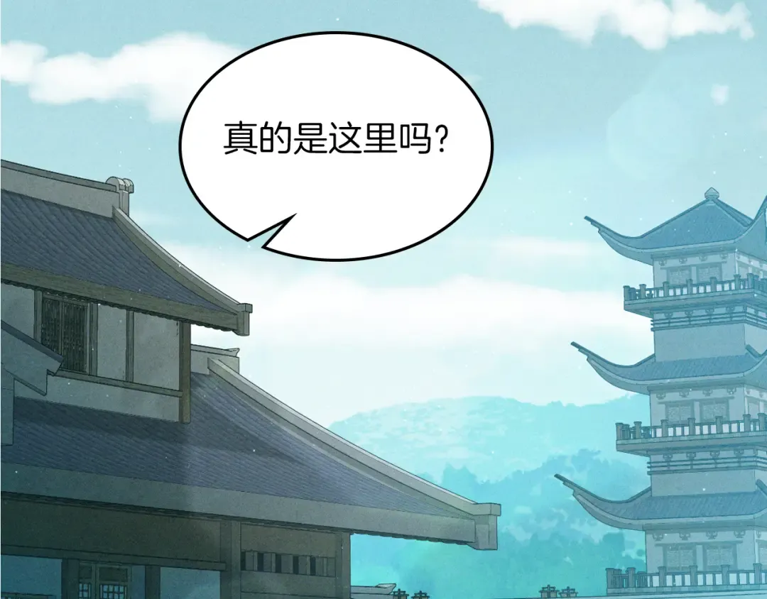 第101话 惨胜 第63页