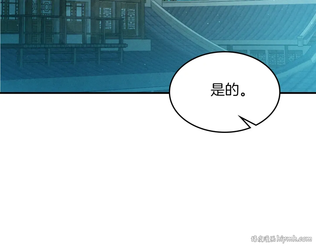 第101话 惨胜 第64页