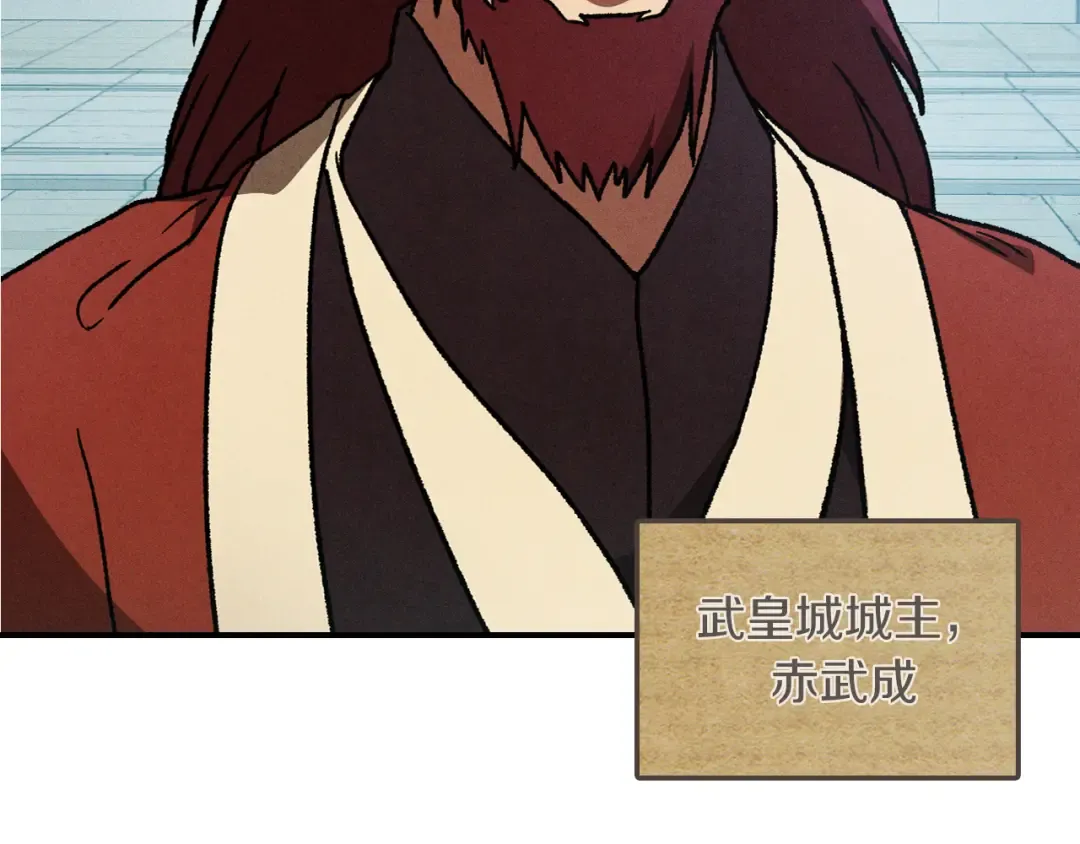 第101话 惨胜 第66页