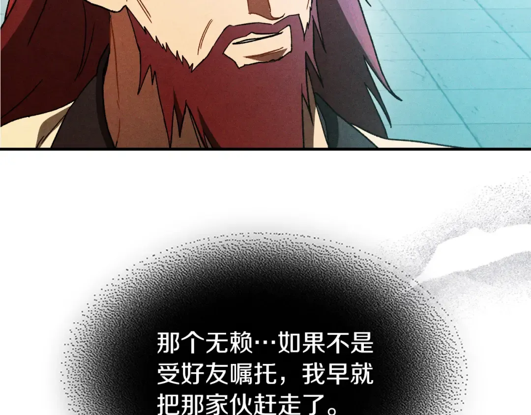 第101话 惨胜 第77页