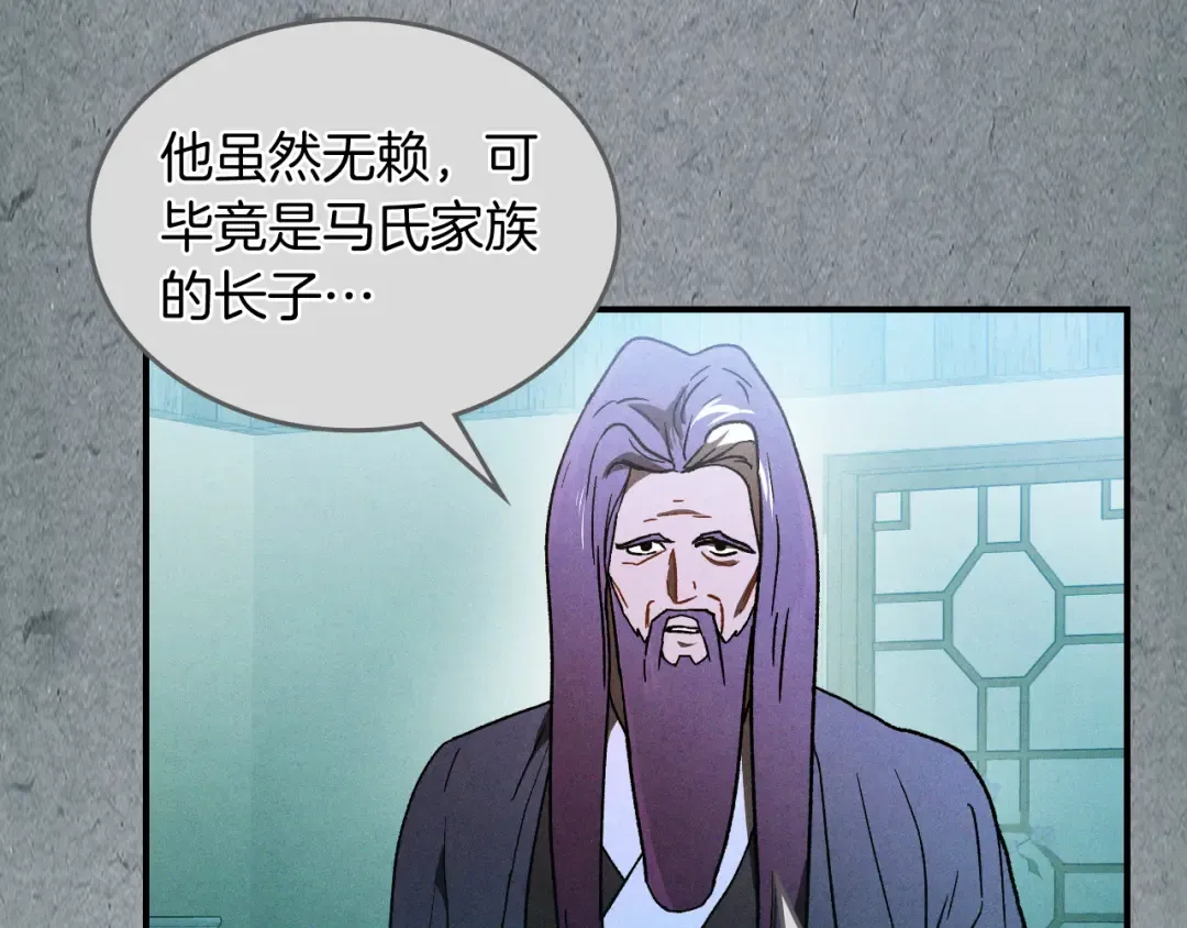 第101话 惨胜 第81页