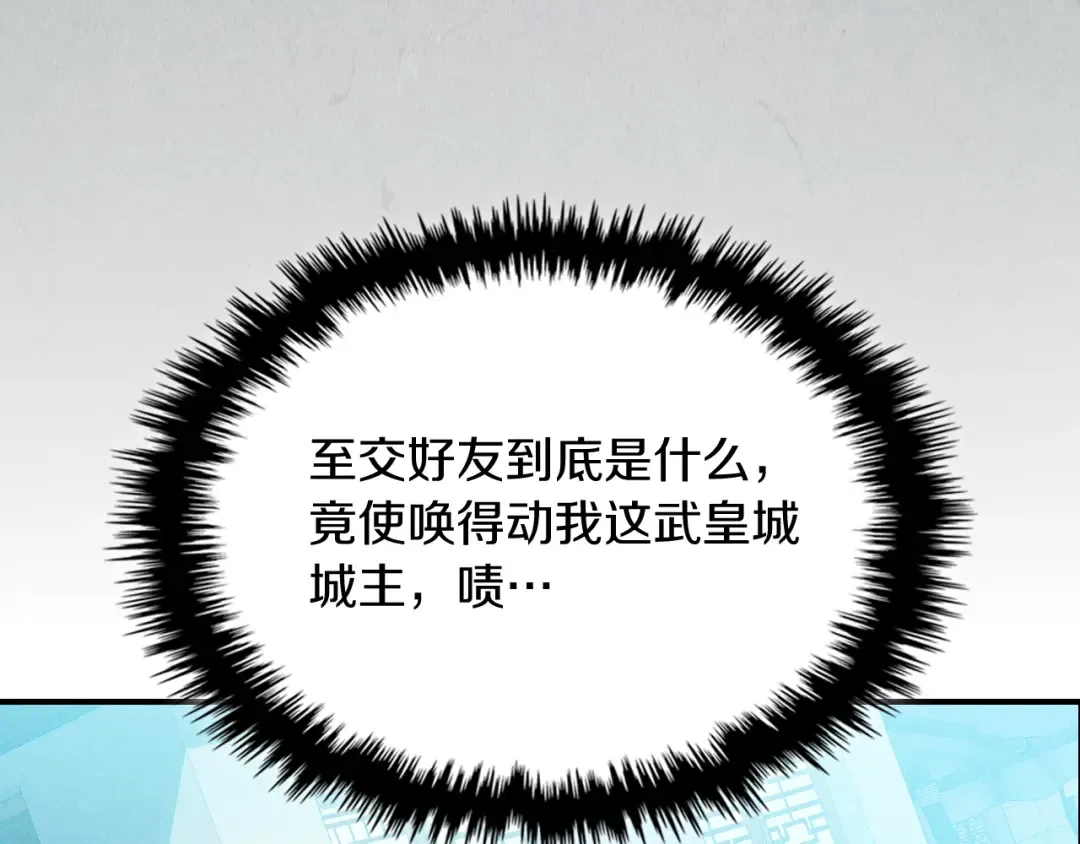 第101话 惨胜 第83页