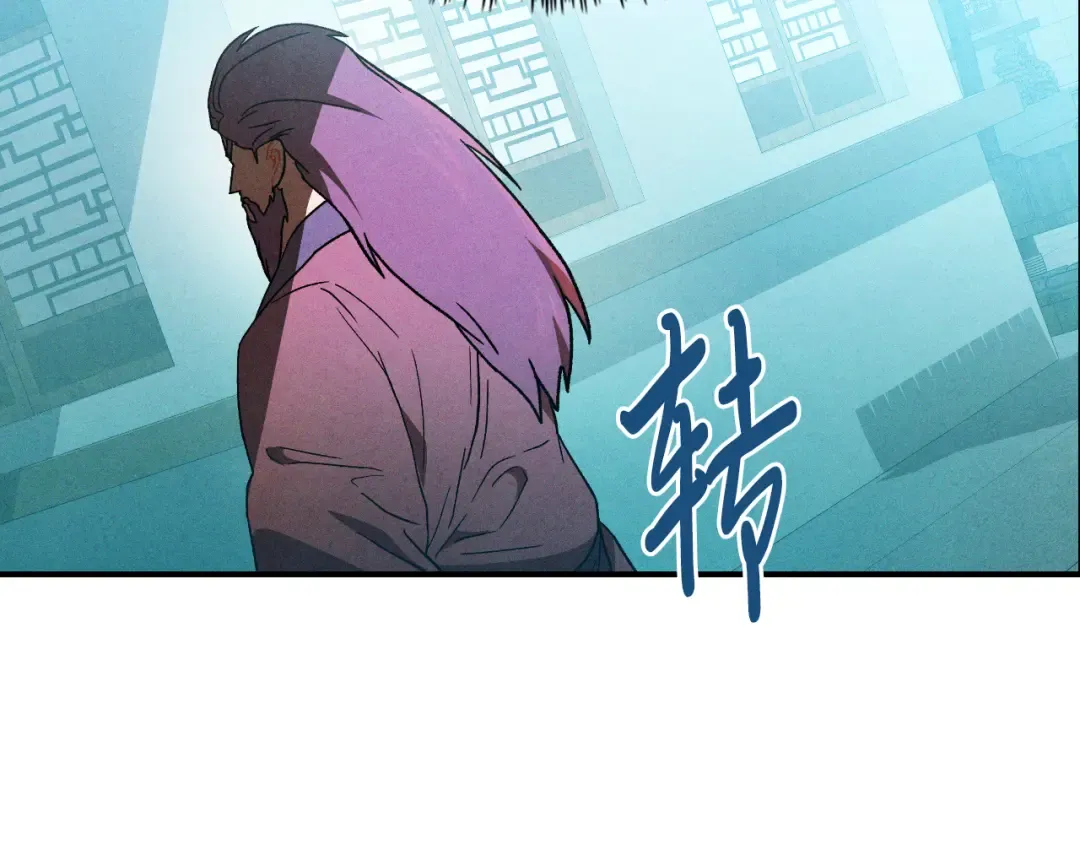 第101话 惨胜 第84页