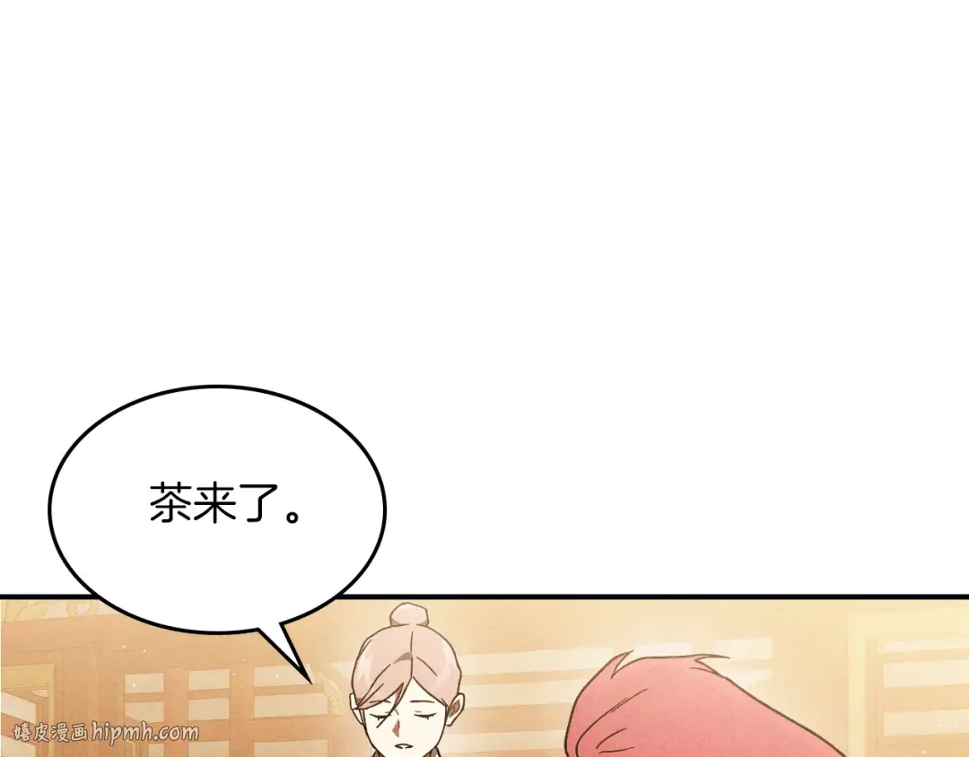 第101话 惨胜 第88页