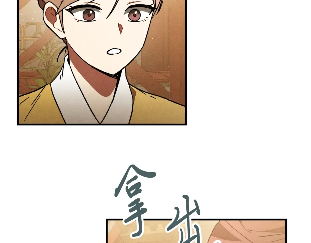第101话 惨胜 第91页