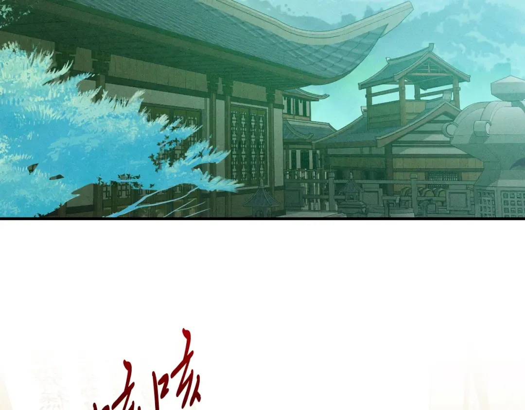 第101话 惨胜 第101页