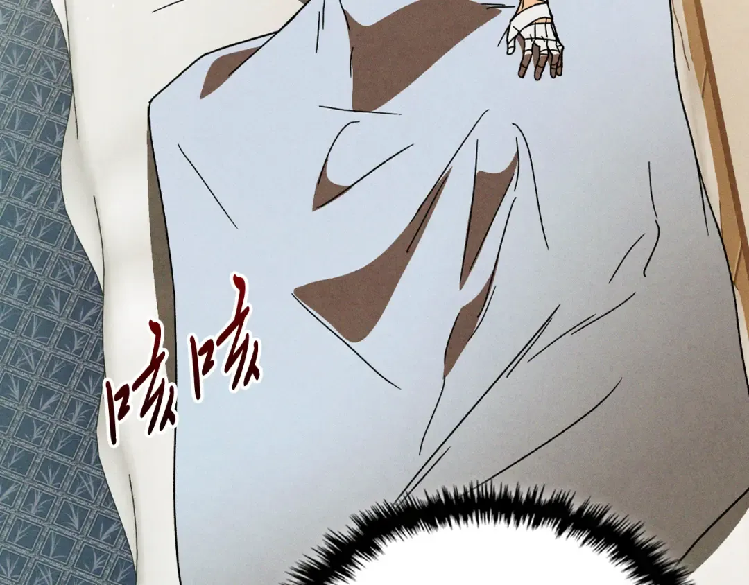 第101话 惨胜 第103页