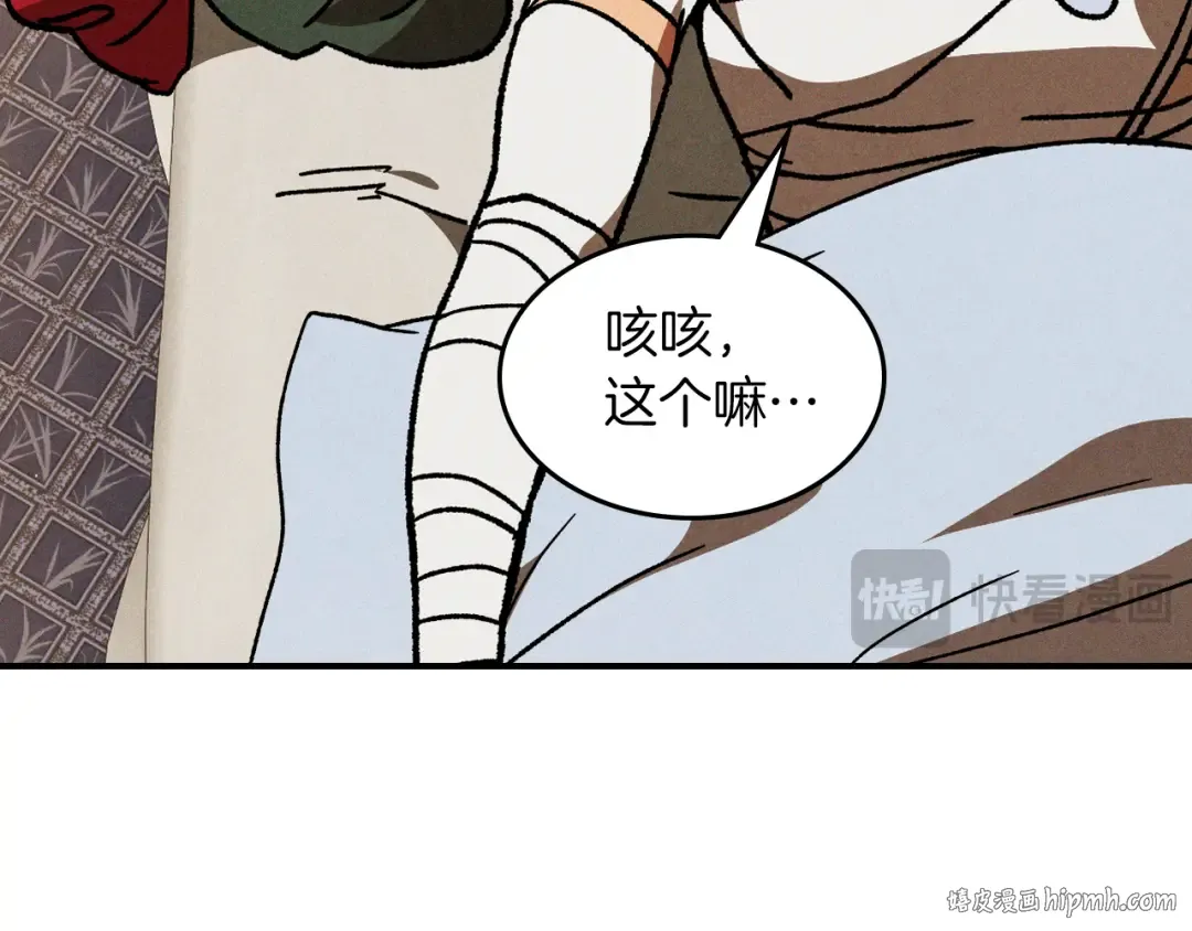 第101话 惨胜 第112页