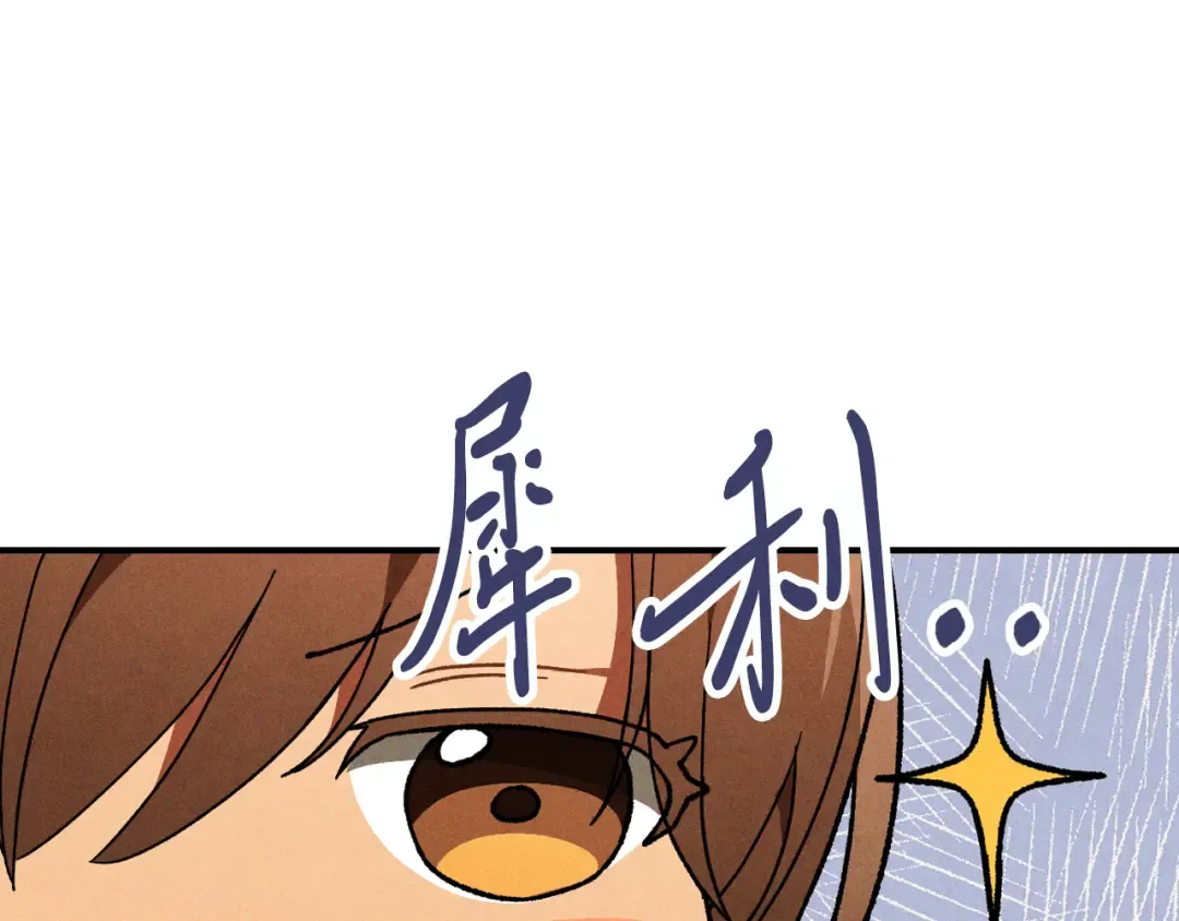 第101话 惨胜 第113页