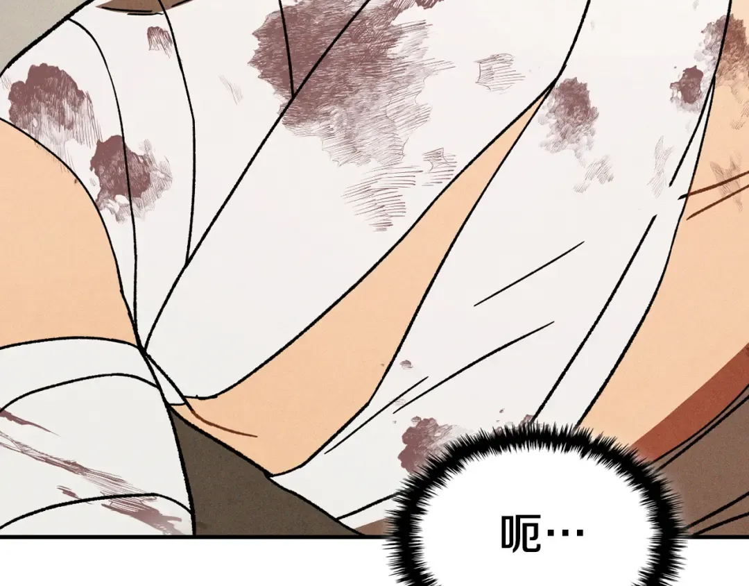 第101话 惨胜 第116页