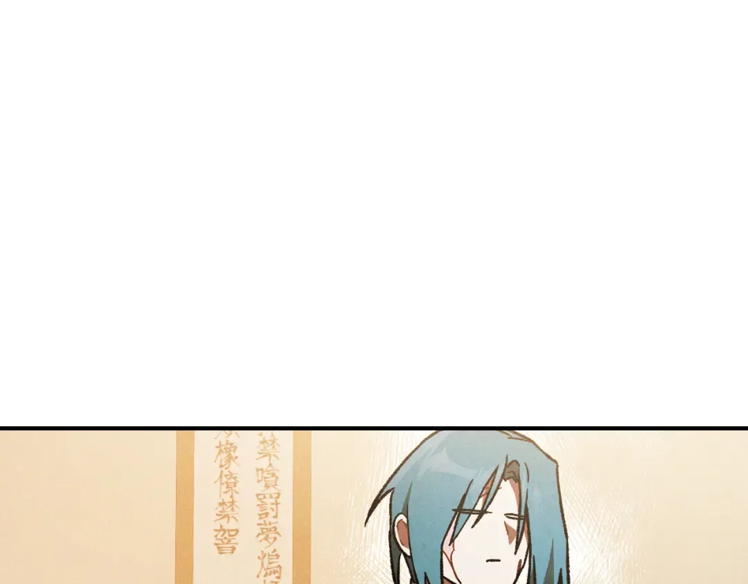 第101话 惨胜 第126页