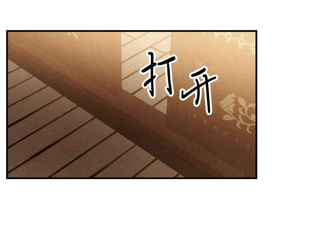 第101话 惨胜 第129页
