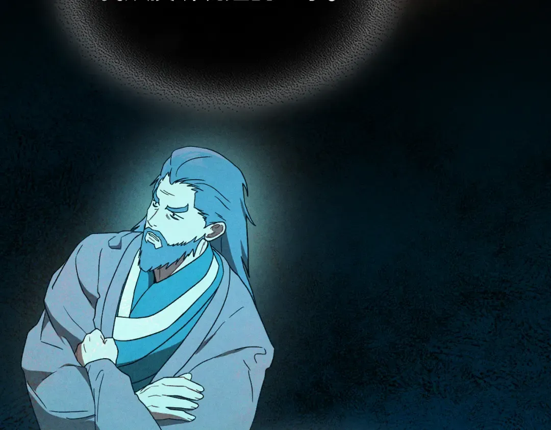 第102话 开战？ 第12页