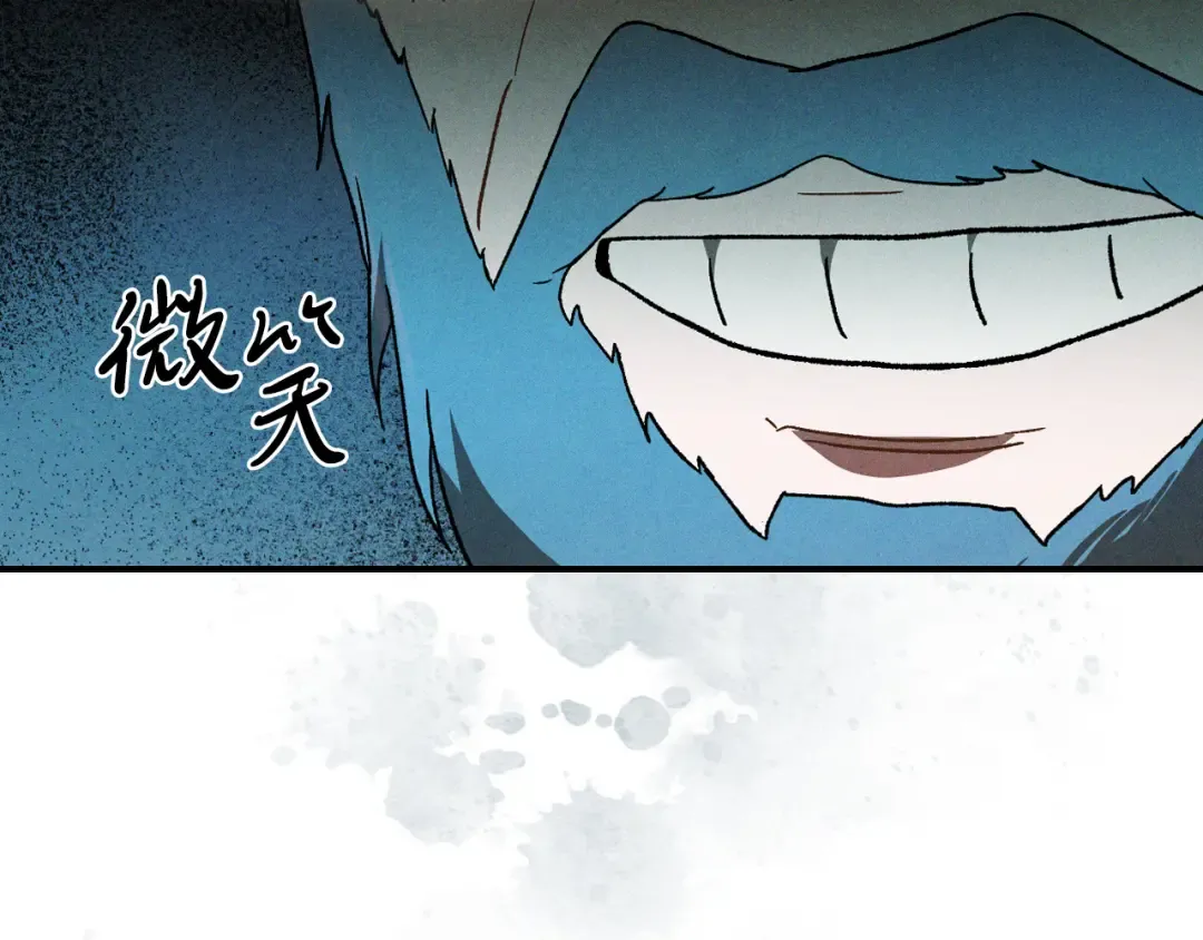 第102话 开战？ 第15页