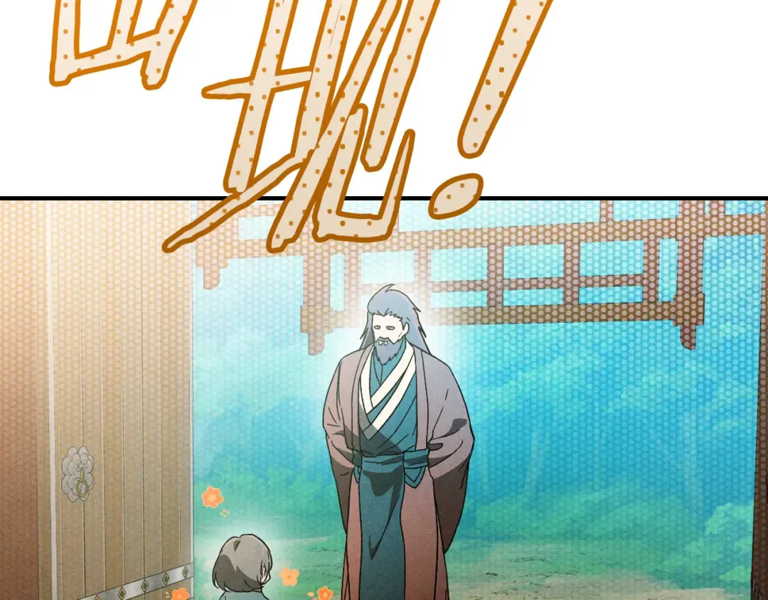 第102话 开战？ 第28页