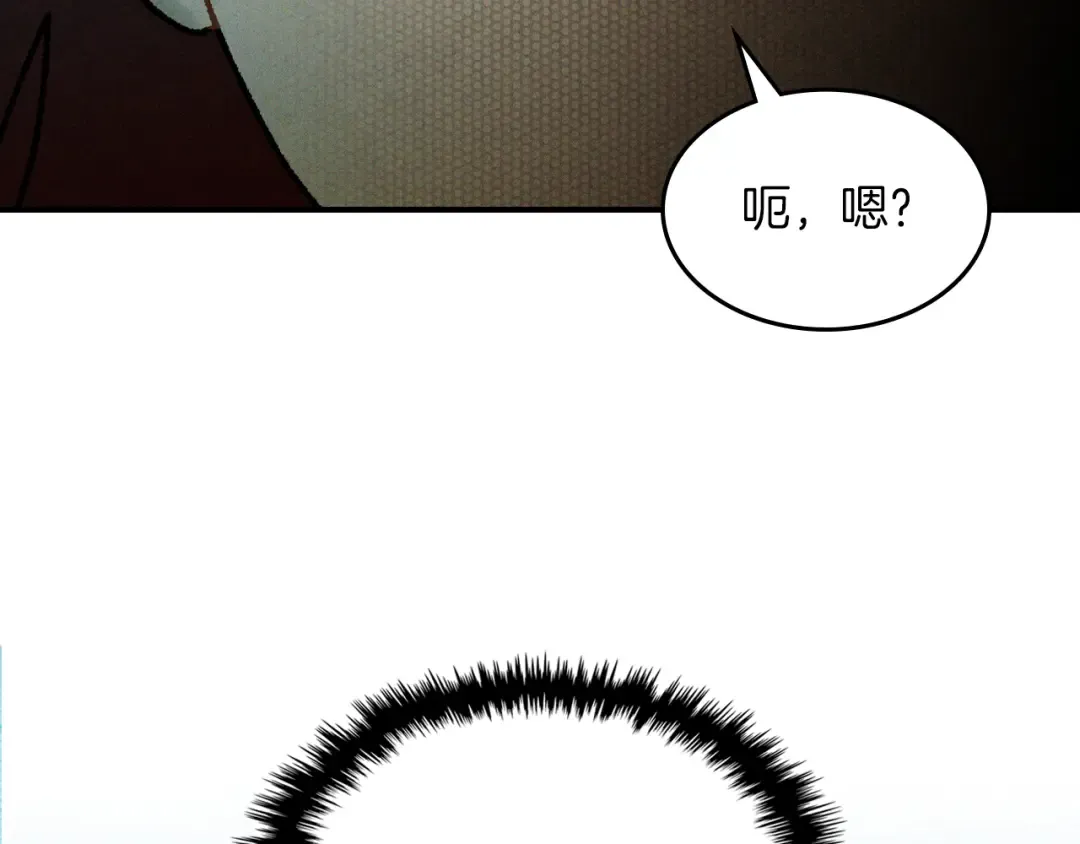 第102话 开战？ 第31页
