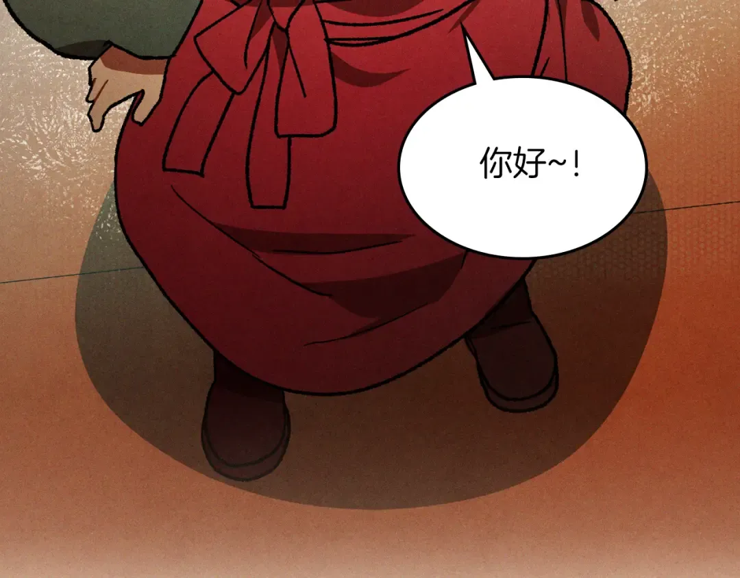 第102话 开战？ 第34页