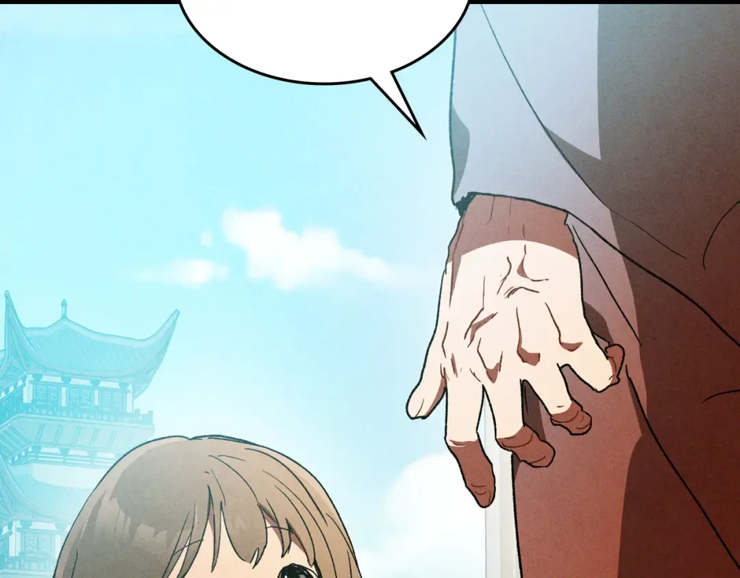 第102话 开战？ 第41页