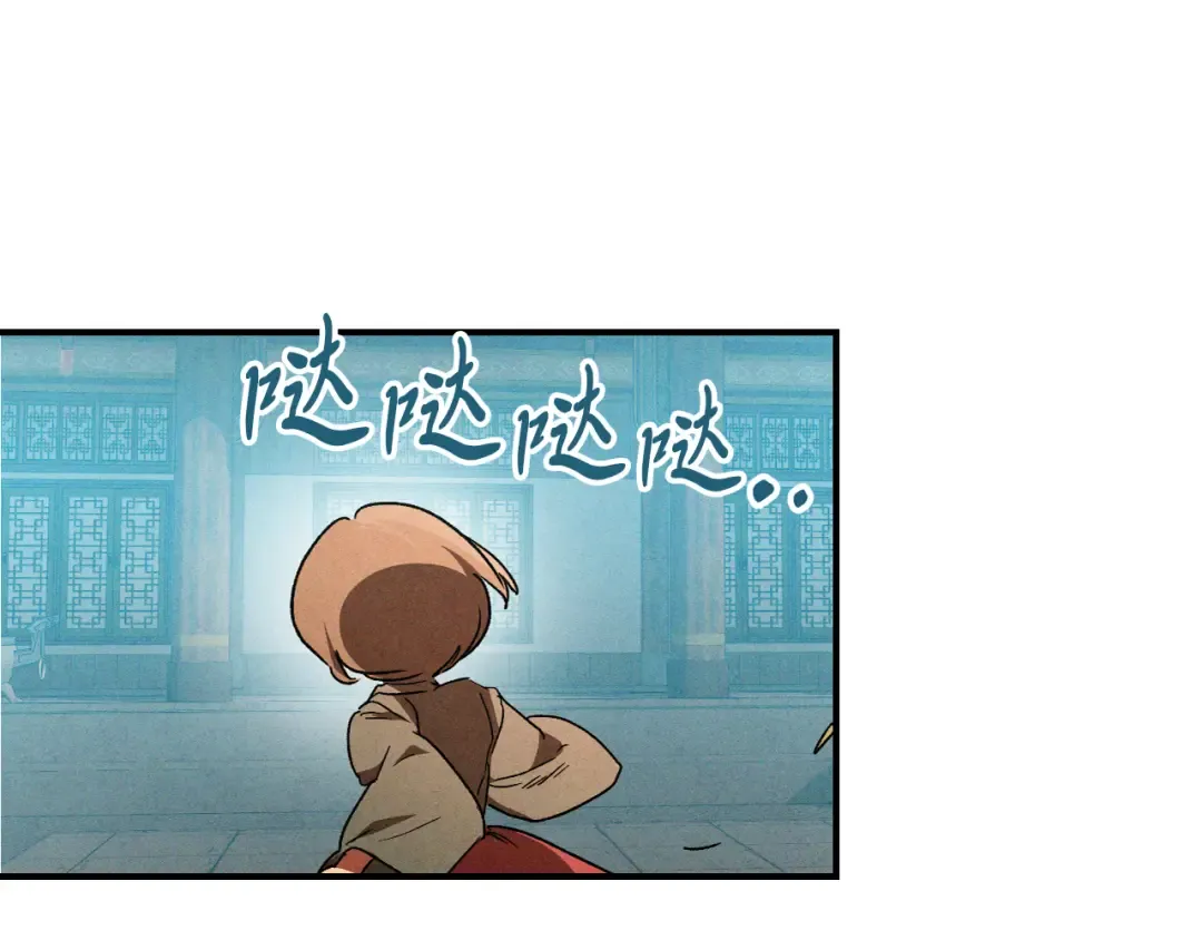 第102话 开战？ 第60页