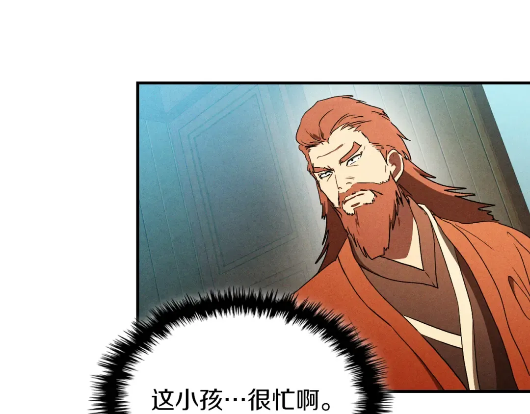 第102话 开战？ 第61页