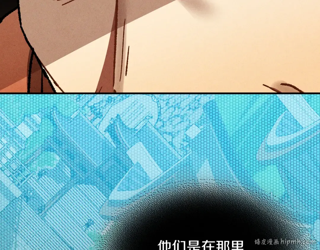 第102话 开战？ 第64页