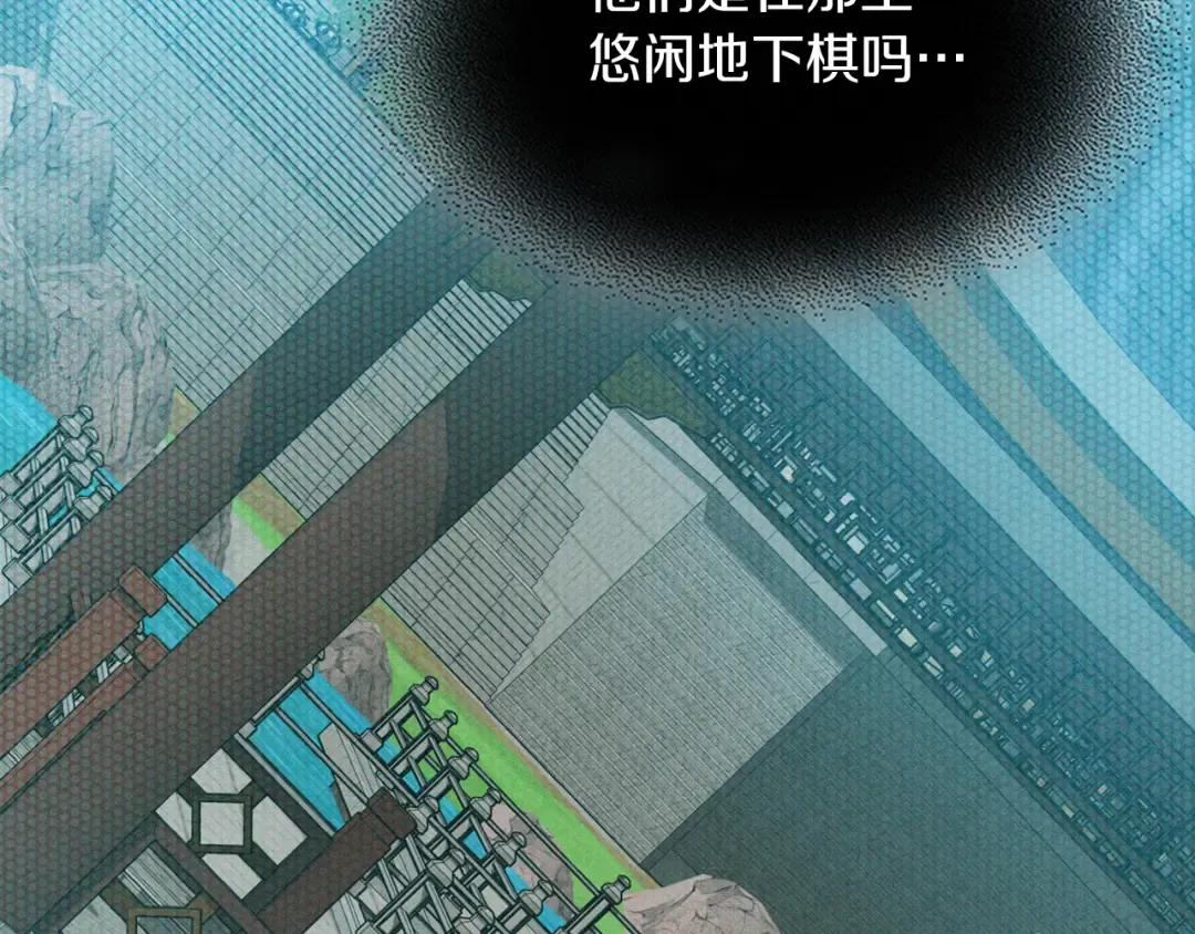 第102话 开战？ 第65页