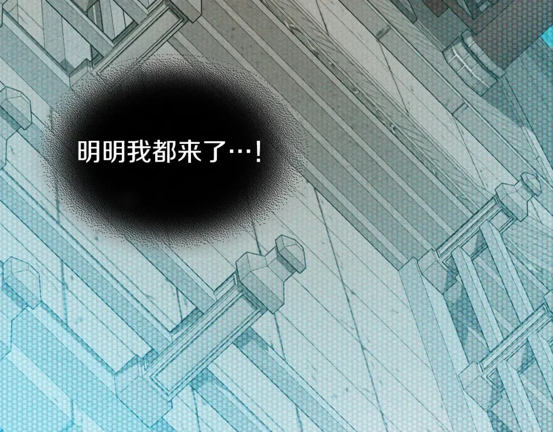 第102话 开战？ 第67页