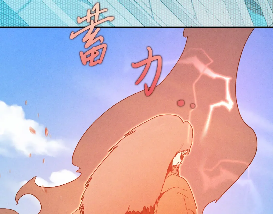 第102话 开战？ 第68页