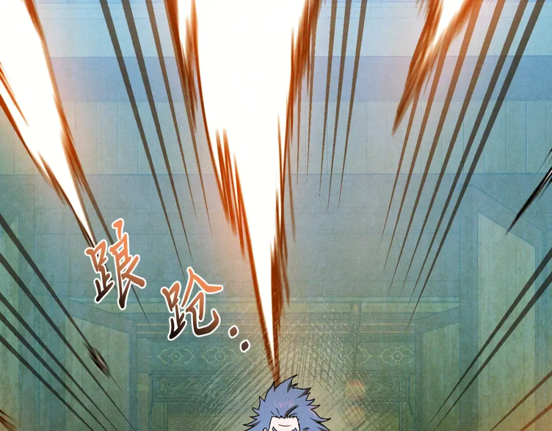 第102话 开战？ 第76页