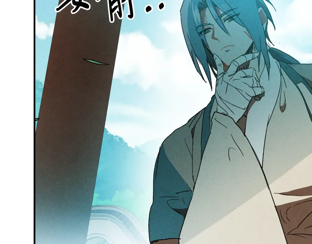第102话 开战？ 第92页
