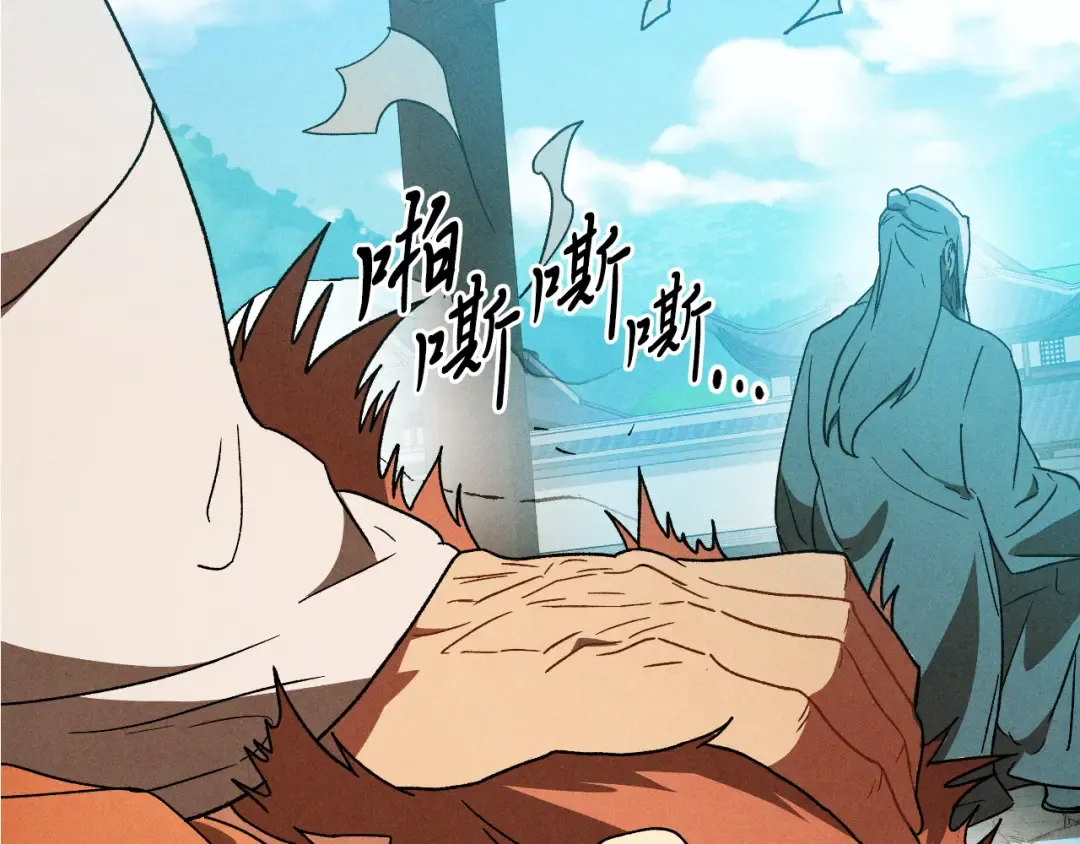 第102话 开战？ 第107页