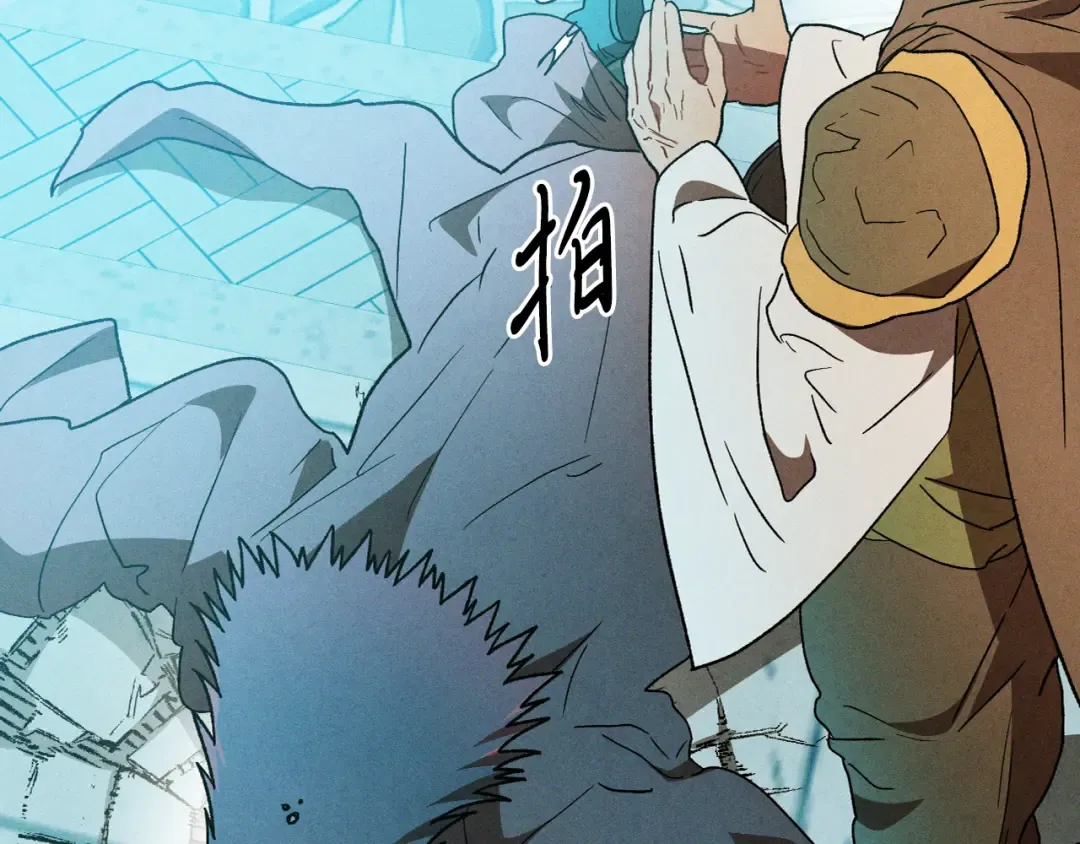 第102话 开战？ 第110页