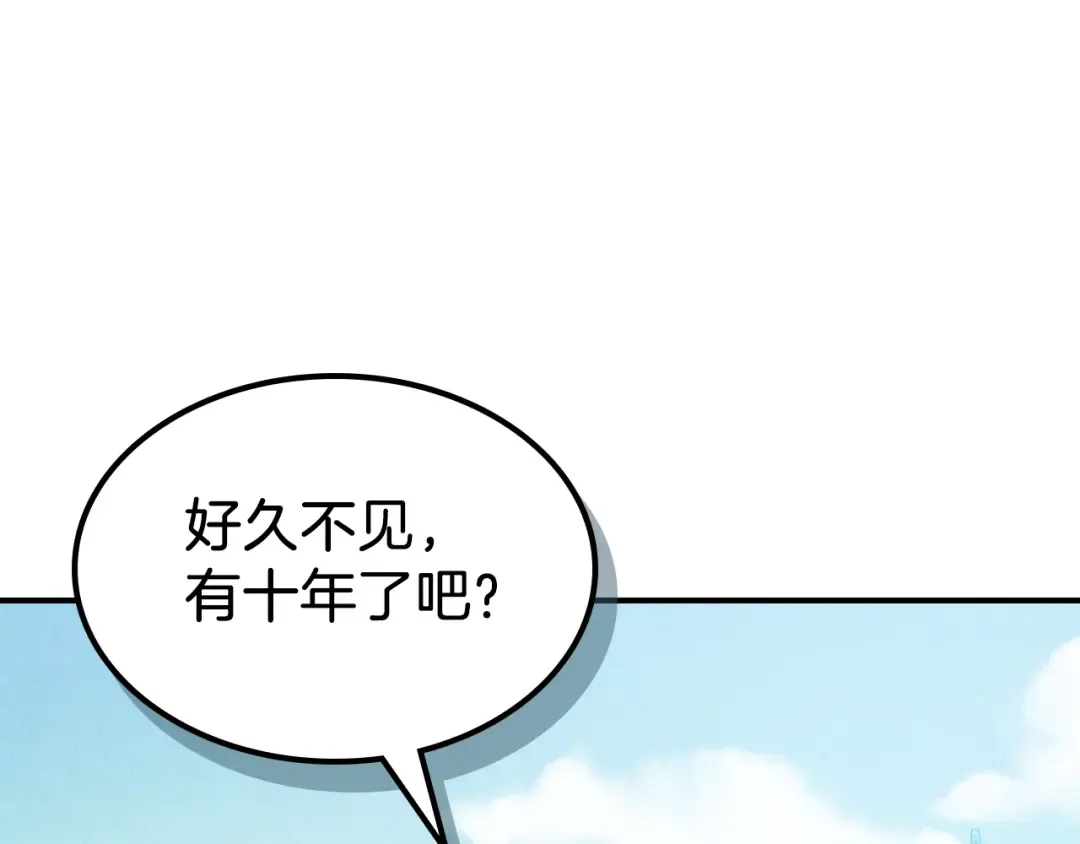 第102话 开战？ 第114页
