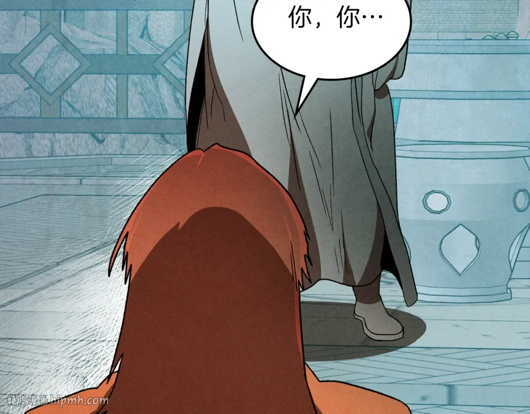 第102话 开战？ 第128页